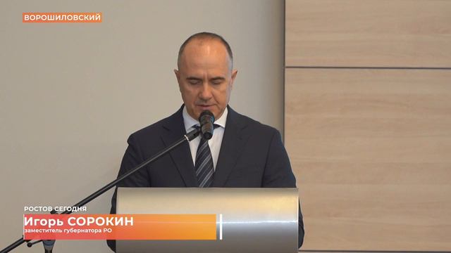 ПАО Газпром газораспределение Ростов-на-Дону