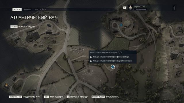 Прошел Атлантический Вал / Sniper Elite 5 #3