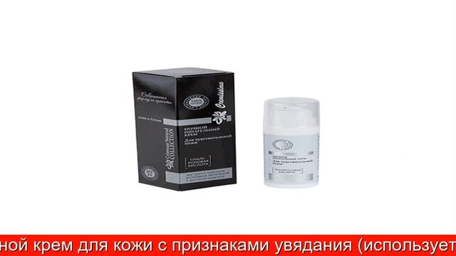 Крымская косметика Бельди травяное мыло с Грязью Сакского Озера 500 г