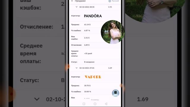 Как ЗАРАБОТАТЬ на рекламе без настроек и продаж