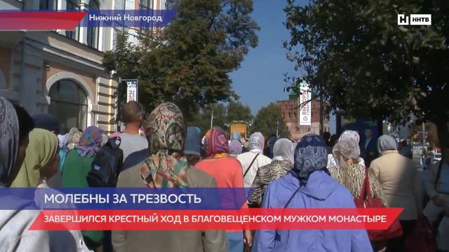 Крестный ход за трезвость