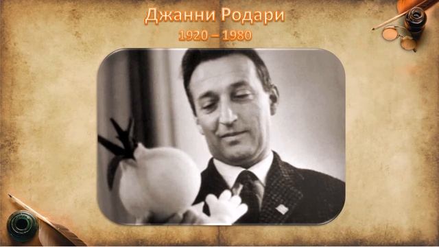 зарубежные писатели юбиляры