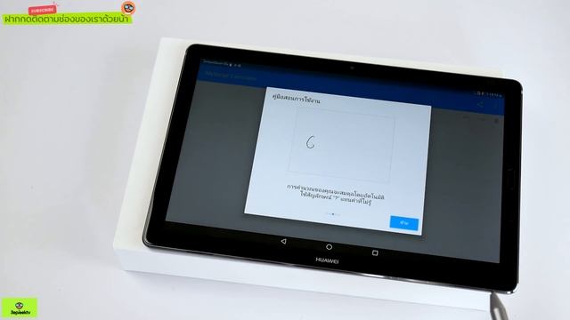 พรีวิว แกะกล่อง Huawei Mediapad M5 Pro มือโปรต้องมี [Tablet Android]
