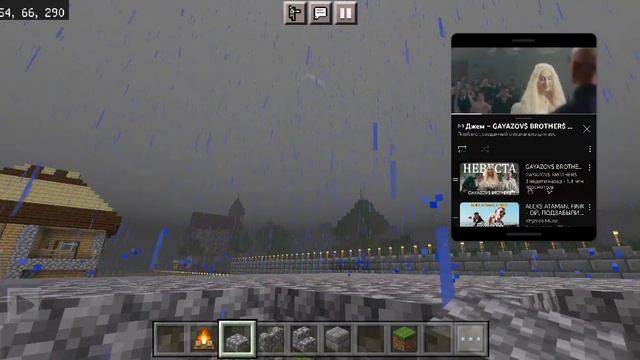 Майнкрафт 1 часть