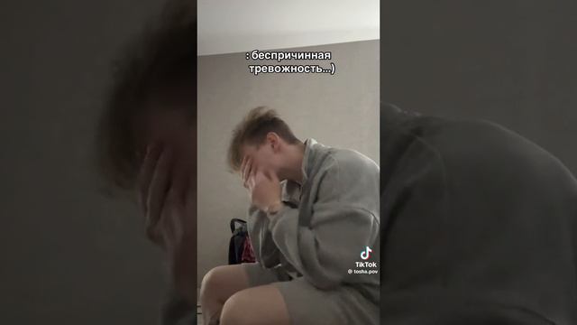 чисто моё состояние