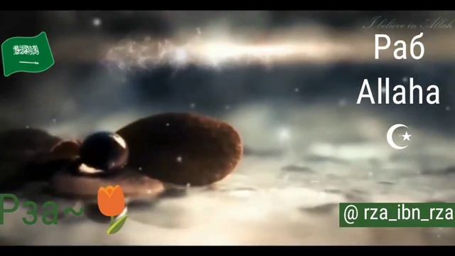 Корона Мусульмански