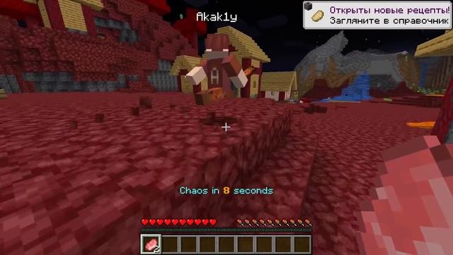 ?Майнкрафт но КАЖДУЮ МИНУТУ КОНЕЦ СВЕТА!