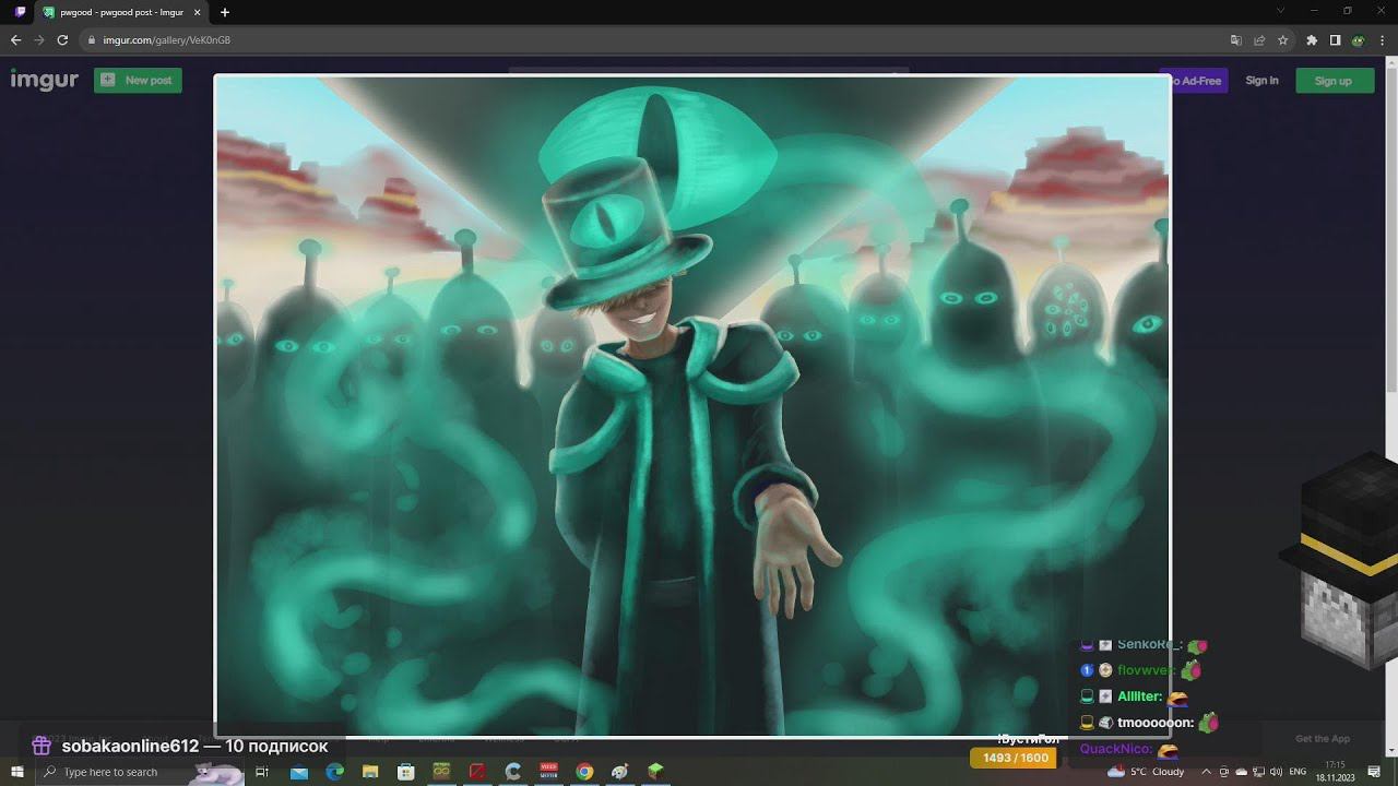 записи стримов Пугода