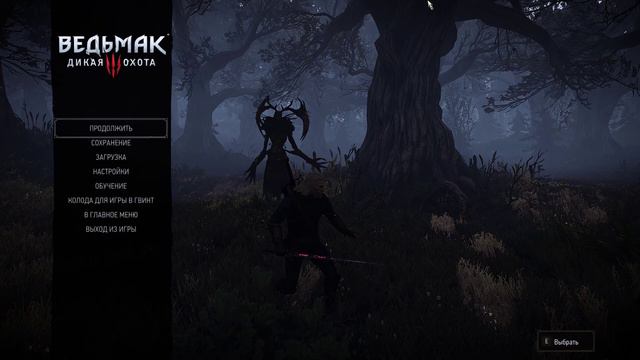 Ведьмачи принципы в действии The Witcher 3 № 41