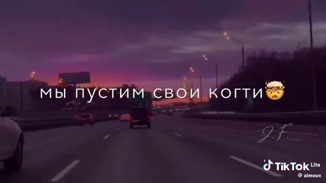 здесь много крутых треков на этом канале😏