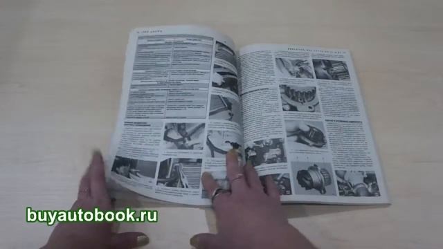 Мастера своего дела