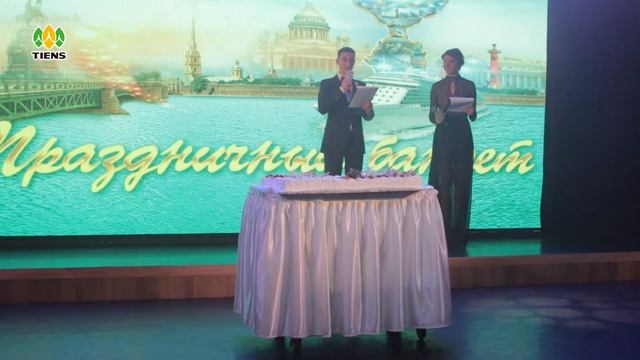 Отзывы дистрибьюторов компании «Тяньши» о Торжественной конференции в Санкт-Петербурге