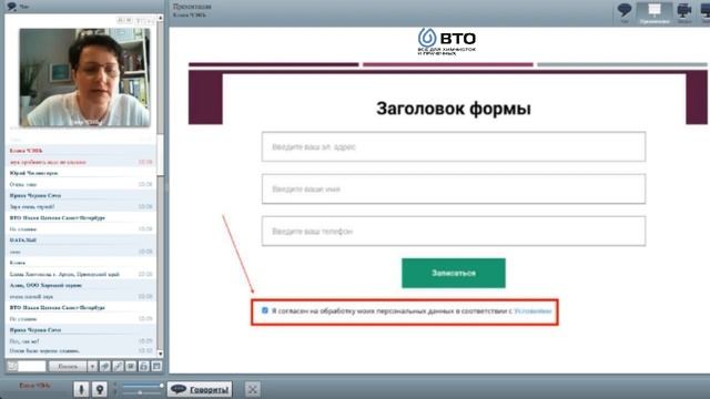 Антикризисные меры Бесплатный вебинар Что необходимо сделать химчистке 14 мая 2020