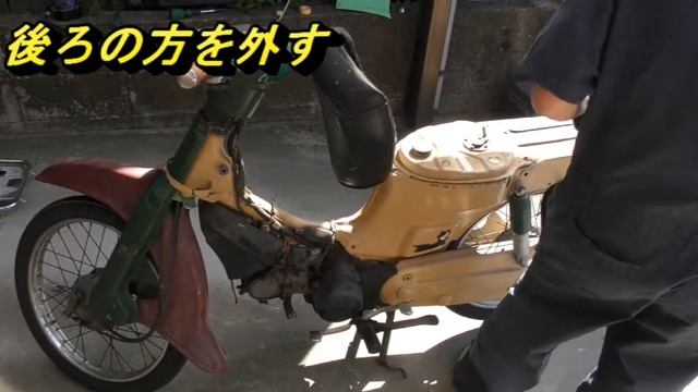 【やってみた動画】バイクレストア 「SUZUKI　バーディー」②外装外し（TETSU CRAFT 作業療法 原付　修理）