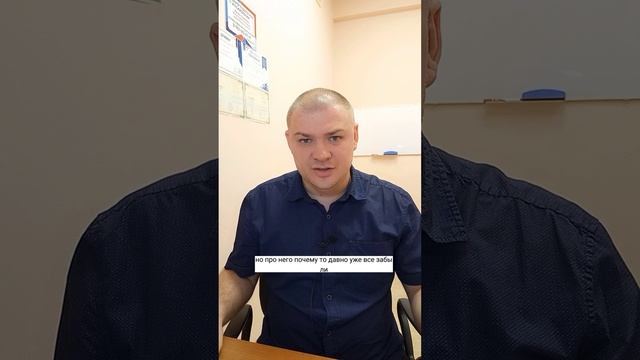 Психолог рядом?