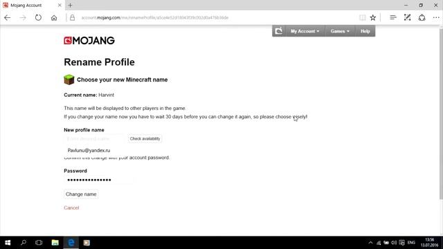 Как Сделать Легко и Просто