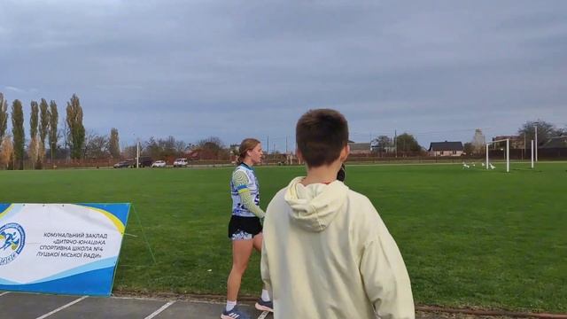 5 листопада 2023 р.