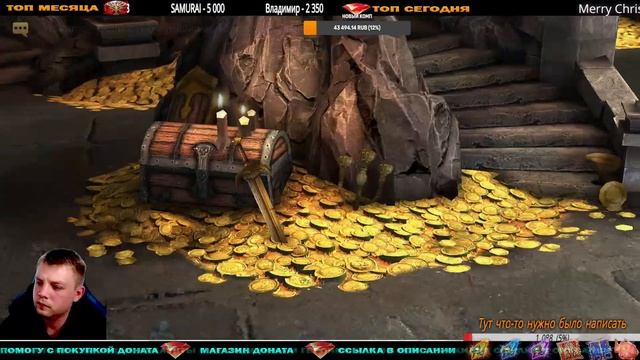 Raid Shadow Legends Х10 Гарант Мичинаки Открытие Розыгрыш Криска
