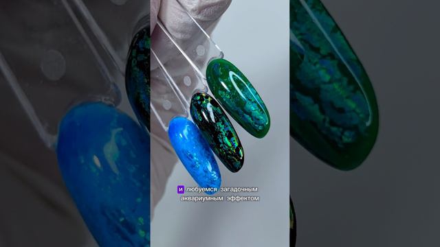 Дизайн ногтей