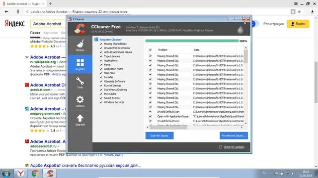 Установка стартовых программ на виртуальную машину