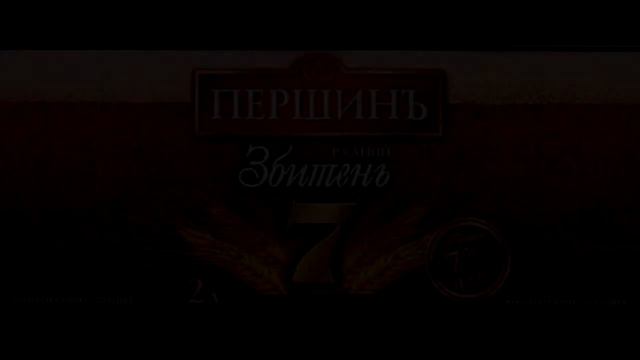 Калий, Магний, Збитень, 7!