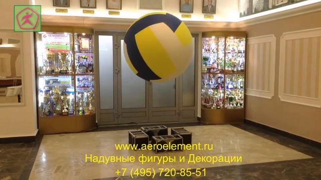 Шар в невесомости