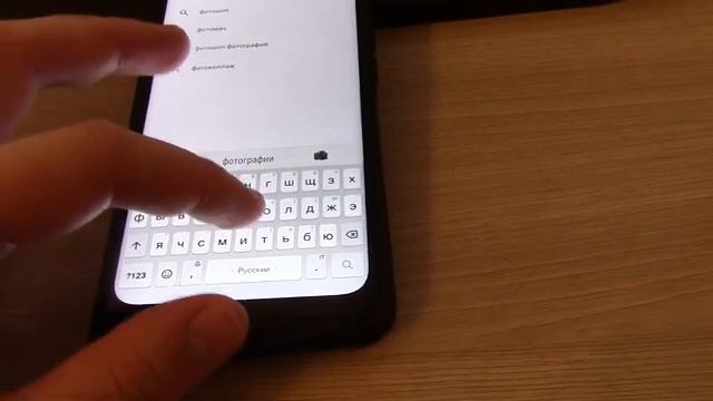 Почему не стоит устанавливать приложение X Фоторедактор / X Photo Editor