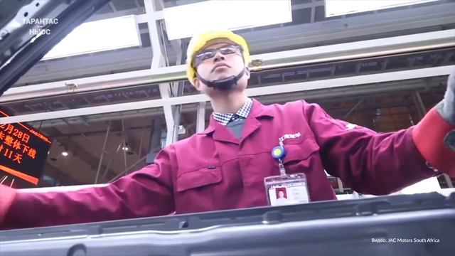 Ударят Жестью