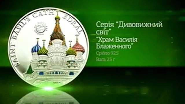 Подарочные серебряные монеты Банка 