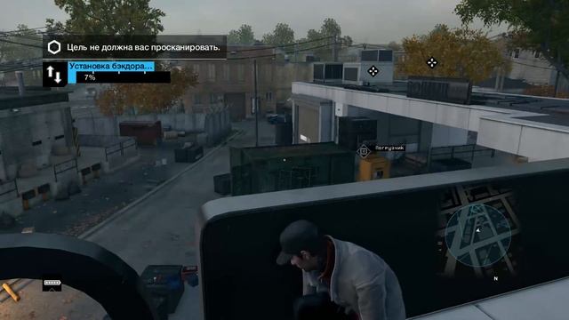 Watch Dogs Multiplayer Gameplay - Режим Сетевой Взлом 1 РУС
