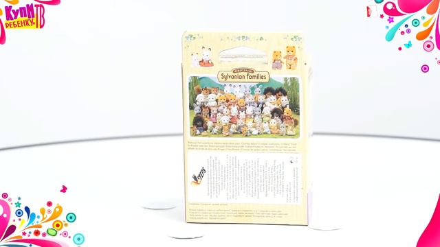 Sylvanian Families  Игровой набор Далматины двойняшки 3224)