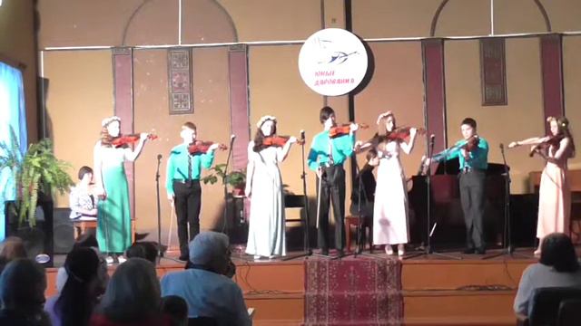 Ансамбль  скрипачей 