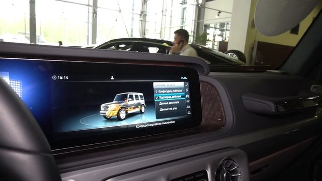 Мастерство в Деле