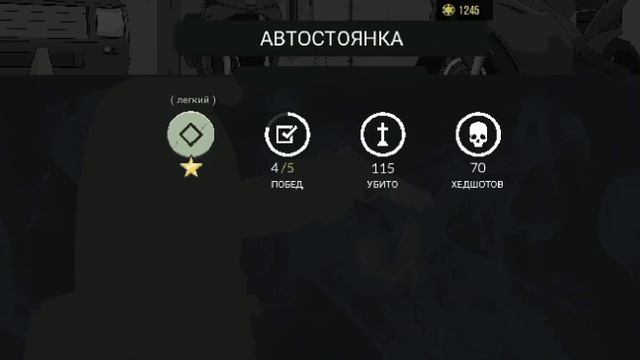 SIERRA 7 / сложные миссия🥶