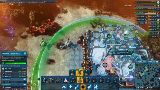 The Riftbreaker прохождение #51