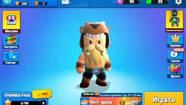 кушать? | ДИСКОРД | СТАНДОФФ | МАЙНКРАФТ | STUMPLE GUYS | CS:GO