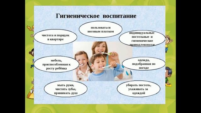 Роль родителей в воспитании здорового ребенка