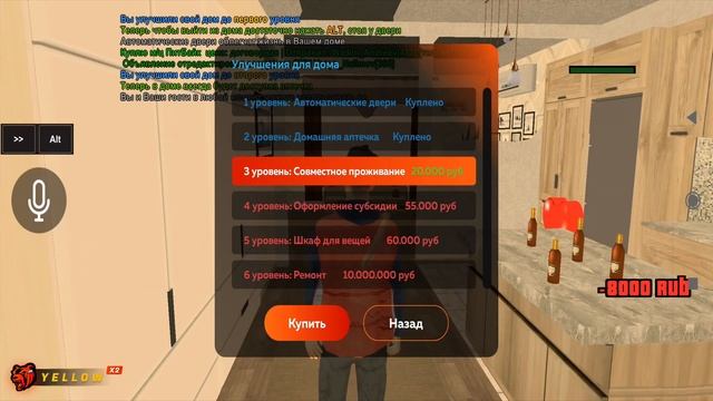 ЗАДОНАТИЛ НА ФОРУМ BLACK RUSSIA И КУПИЛ ЭТО crmp mobile