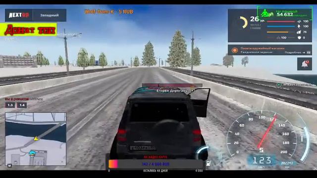 Добро пожаловать на стрим NEXTRP Launcher  Я вам желаю приятного  просмотра