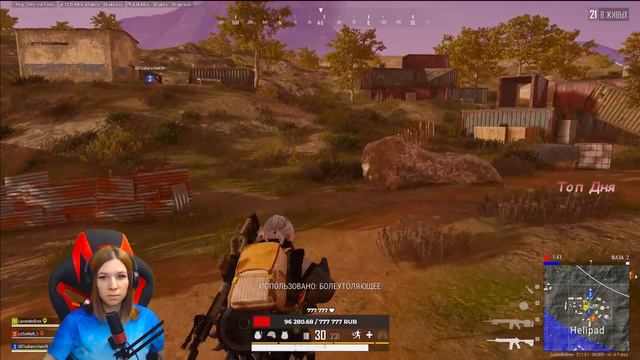 PlayerUnknown’s Battlegrounds/ ПАБГ/👽💝Заказ КЛИПА в описании💝ПУБГ/PUBG