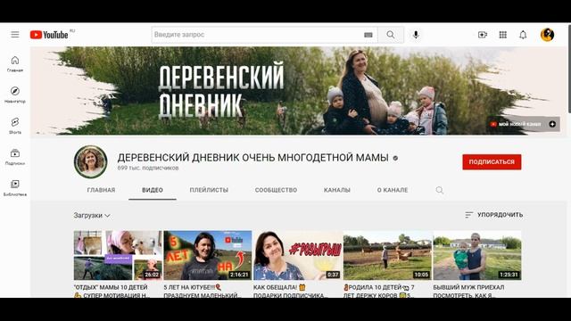 История как Ольга Быкова забыла выключить микрофон и ее оправдания.