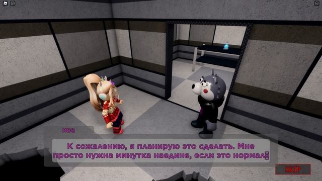 МЫ НАШЛИ ЛЕКАРСТВО ОТ ИНФЕКЦИИ ?  ЭТО КОНЕЦ ИСТОРИИ ПИГГИ ? ?♀️ Piggy книга 2 глава 12