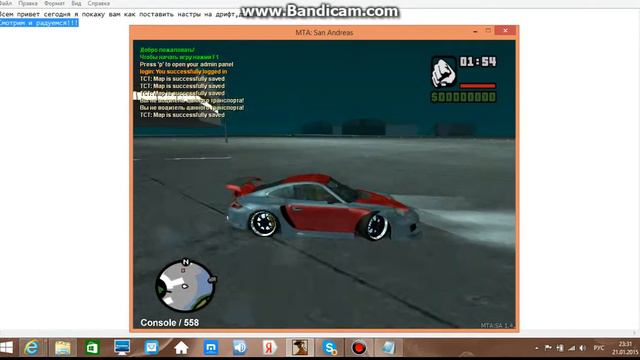 Настройки на дрифт,драг.в мта1.4