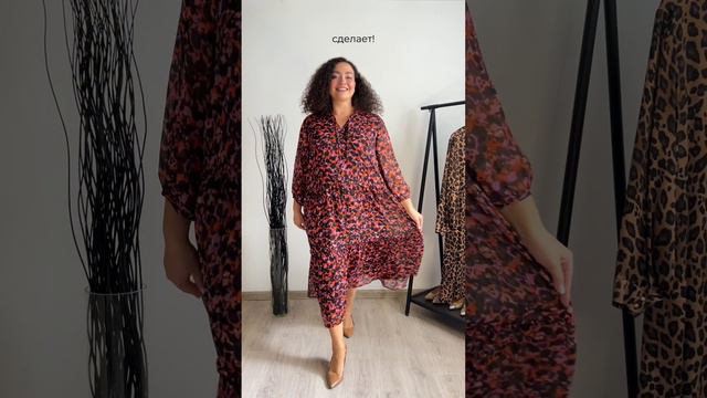 А вас что делаем счастливой?