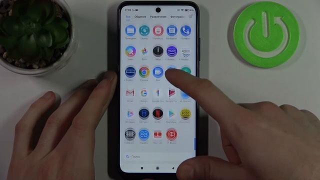 Как сделать снимок экрана на Poco M3 Pro / Скриншот на Xiaomi Poco M3 Pro