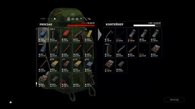 Выживание в The Long Dark - #3 Изучаем Дамбу