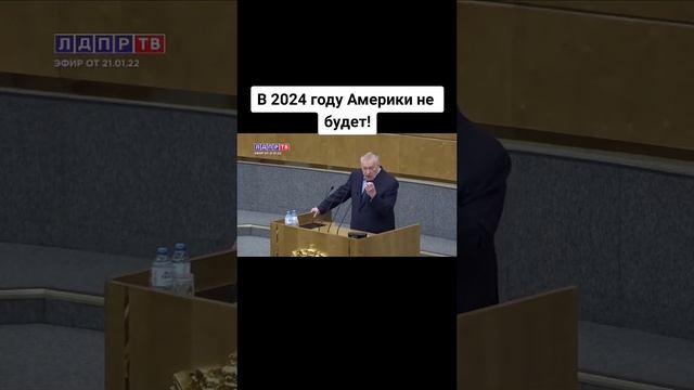 исторический момент!!!