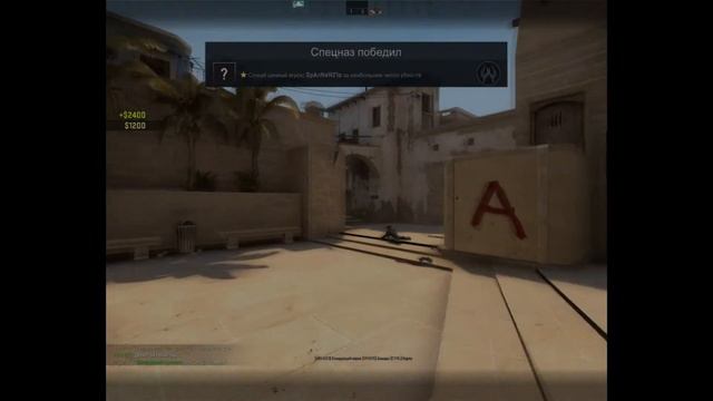 ТАЩИМ В CS:GO - ПЕРЕДОВАЯ (КАРТА: MIRAGE) #1