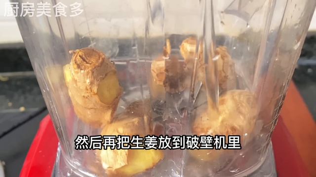 每天喝一杯勝過跑步1小時，身體寒氣沒有了，打通血管經絡，腰不疼腿不酸了，臉色紅潤氣色好，老中醫的養生秘訣，【廚房美食多】