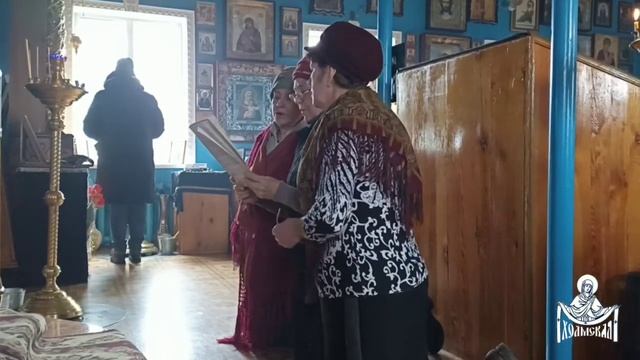 Да исправится молитва моя